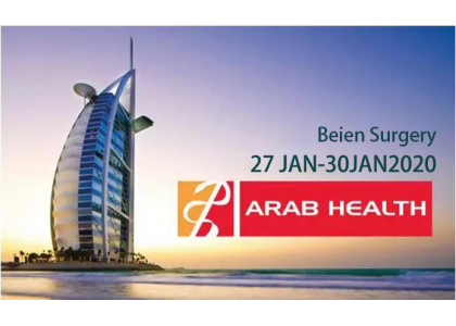 Beien attended the 2020 Arab Health in Dubai, UAE