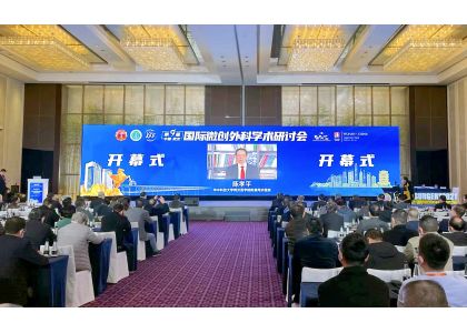 The 9th International Symposium on Minimal Invasive Surgery