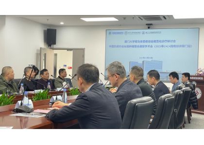 Beien Surgery's Insightful Participation in the Xiang'an Hospital Seminar