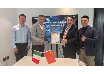 BEIEN-SURG’s Full Range of Ultrasonic Devices Secures EU MDR Certification